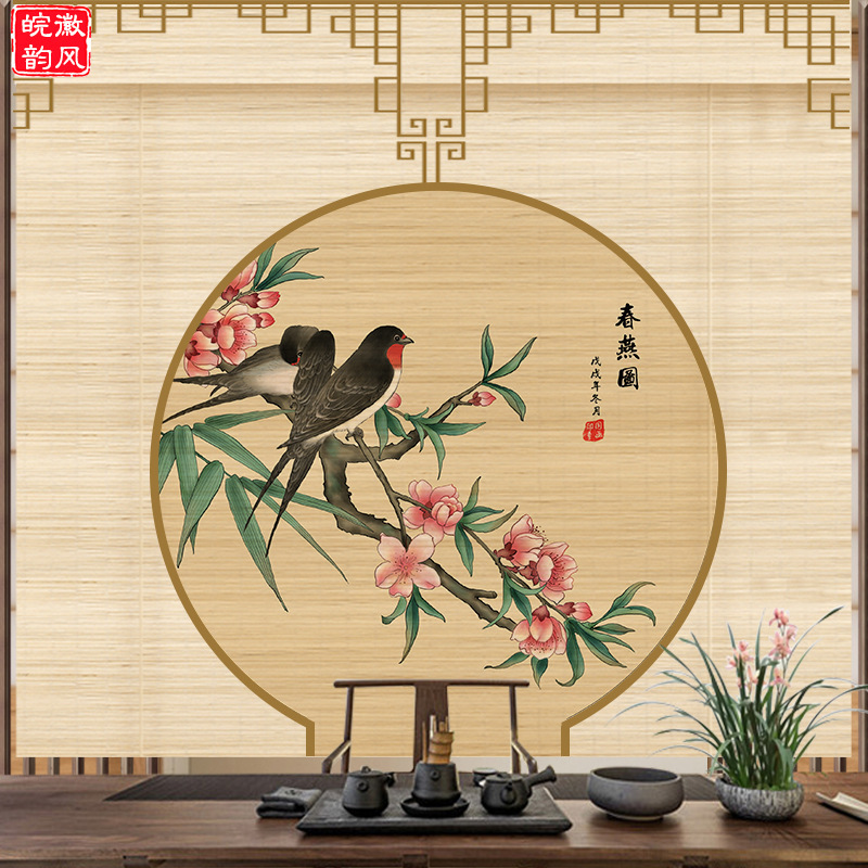 新中式禅意花鸟竹帘茶室背景卷帘隔断升降屏风免打孔挂画装饰窗帘|undefined