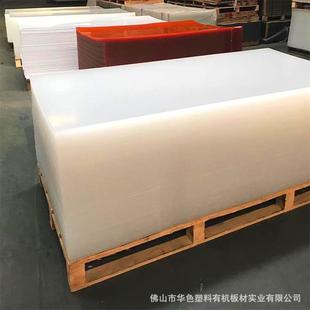 Manufacturers supply transparent acrylic plate organic glass plate PMMA organic plate production and processing size can be fixed
