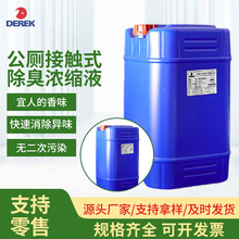 ���������������|ʽȥ����sҺ �w�C��܇����ȥ��ζԭҺȥ��Һ��