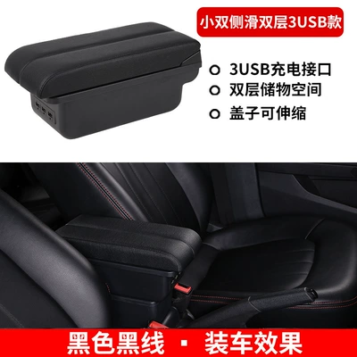 Renault sandero dedicated central | Armrest box - slow-charge-small-double-side-slip-3usb-black-black-line