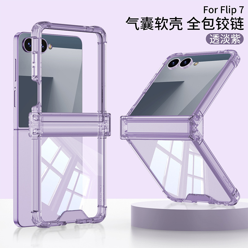 外国貿易に適した Galaxy Samsung zflip7 携帯電話ケース透明四隅エアバッグ zflip 30% off スタックスクリーン保護カバー|undefined