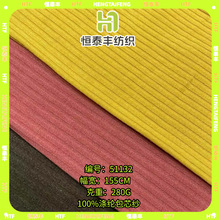 高弹保形提花7x5坑条面料 涤纶包芯纱针织布 秋冬时装面料