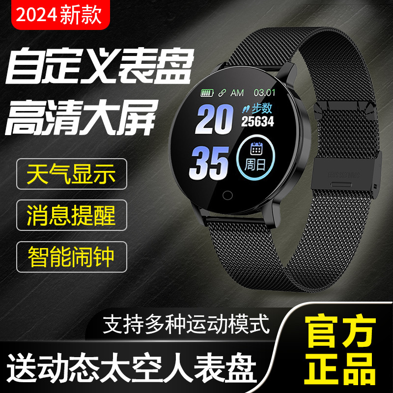Smart Watch Sports Blood Pressure Measurement Blood Oxygen Heart Rate Sleep Running Alarm Clock Step Counting Electronic Bluetooth Couple Watch Smart Watch Sports Blood Pressure Measurement Blood Oxygen Heart Rate Sleep Running Alarm Clock Step Counting Electronic Bluetooth Couple Watch