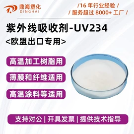 功能性母料;合成材料助剂;分散剂