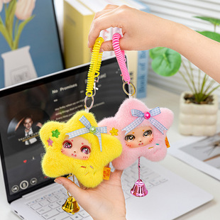 Creative cute vinyl lucky star plush pendant doll hand tide play doll plush toy factory wholesale