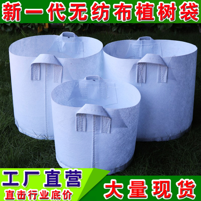 40x40植树袋工厂直销无纺布美植袋加厚营养钵园艺绿化树苗植树袋