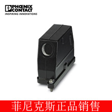 �����˹ ��� - HC-HPR-B24-HHWH-1STM32-EM-BK - 1411887