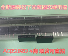 ȫ��ԭװ�ֻ� AQZ202D ������Ʒ���� ��̬ ����̵��� 4�� JAPAN