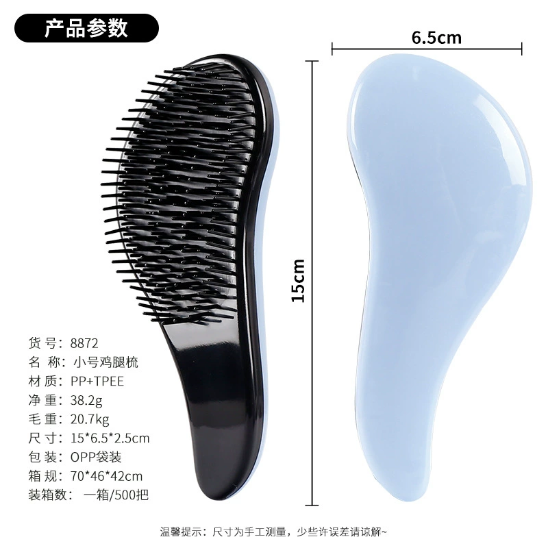 Small anti-static massager, magic handheld brush, internet celebrity