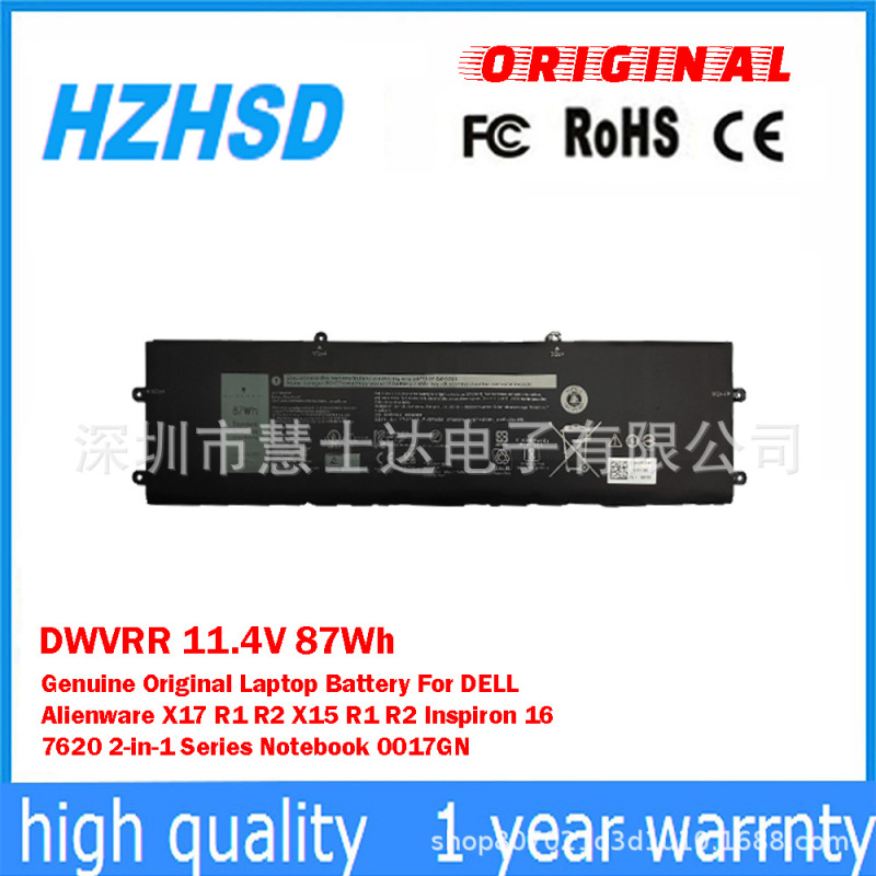 Suitable for Dell Alienware X15 R1 Inspiron 16 817Gn Notebook Battery Dwvrr