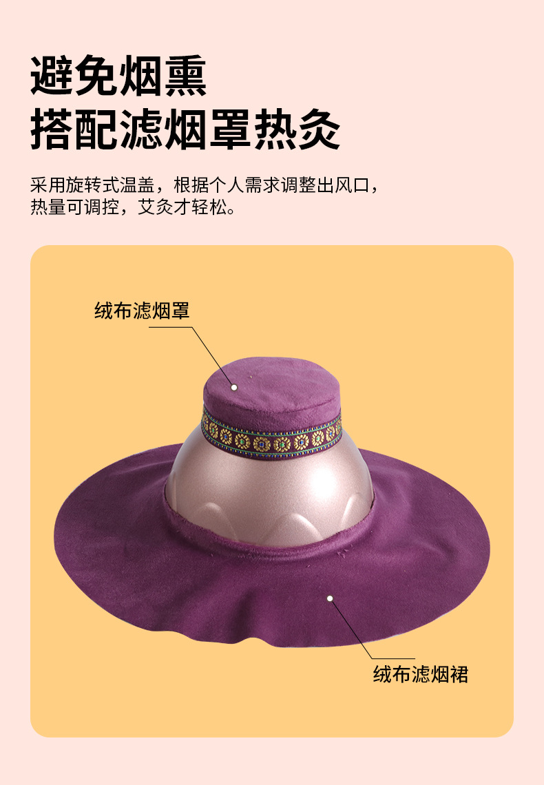 Aimeijiu Moxibustion Box Home Portable Moxa Warmer with 108 Moxa Cones and Essential Oil for Body Care quality and texture