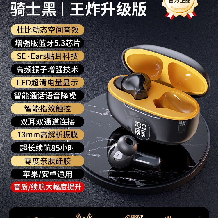 2024新型オリジナルノイズ除去bluetoothイヤホン超長航続真無線入耳式は華為ソニー卸売りに適用されている|undefined