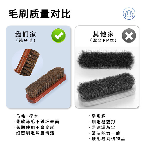 Cross-border Amazon foreign trade high-end horsehair shoe brush, apply oil, polish, clean leather brush, soft hair care brush, wholesale