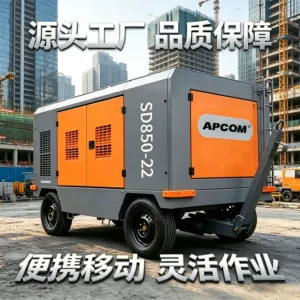 Diesel 37Kw Screw Air Compressor 4 Cubic Meters Mobile Mining Air Jack Hammer Rock Drilling Engineering 15Kw Air Compressor