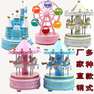 New Carousel Music Box Cake Ornaments Birthday Gift Children's New Toys Trojan Decoration Ornaments