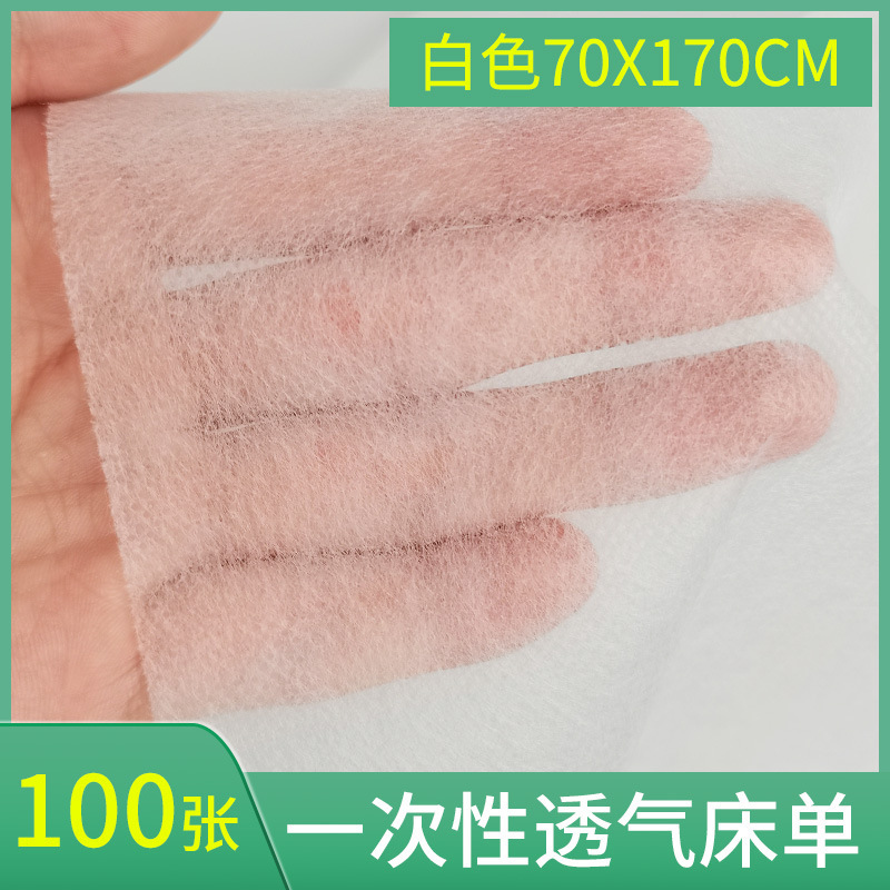 美容室専用使い捨てベッドシーツ卸売耐油マッサージマッサージスクレーピングユニバーサルフェイスホール付き厚みがありコストパフォーマンスが高い|undefined