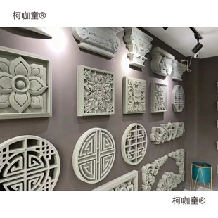 Foamed Ceramic Relief Mural Villa Relief Carving Shadow Wall Exterior Wall Three-Dimensional Self-Built House Decoration Metabo