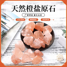 �S�����l��Ȼˮ�����}ʯԭʯ���w����޹�U��ʯϲ�R���������b�