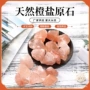 喜马拉雅桌面天然原石大颗粒