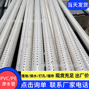 PVC��׹�͸ˮ�ܾG�����Vˮä�ϝB͸���r����ˮ��