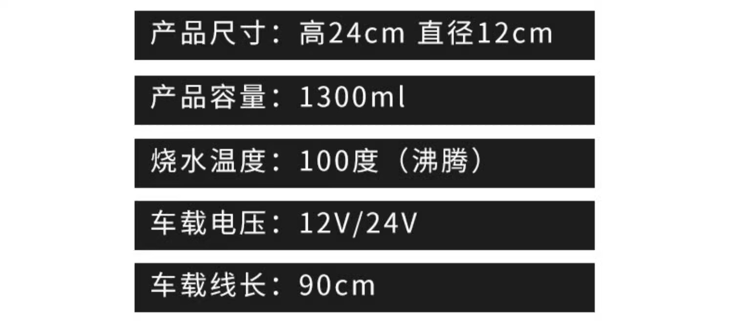 Car Kettle 12v24v Universal Truck Large Capacity Burning Water Cup Insulation Heating Electric Cup Water Heater