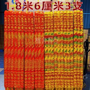 ͹����1.8��6����3֧���T��I���l�R����������ͨ�����