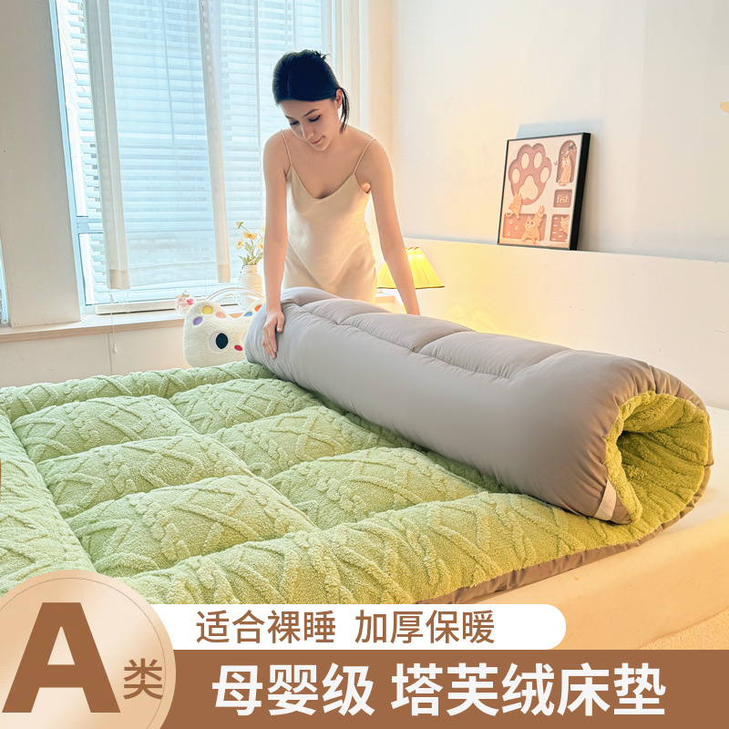 Taffeta Mattress Winter Mattress Thickeneded 1.68m m Tatami Single and Double Student Dormitory Foldableable