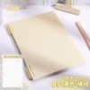 B5 horizontal line | 1 book [Yellow] 120 pages in total
