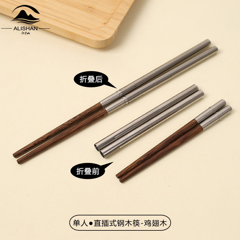 Palillos plegables de viaje Palillos retráctiles portátiles de acero inoxidable de ébano de caoba Juego de vajilla para exteriores Palillos de madera de alitas de pollo