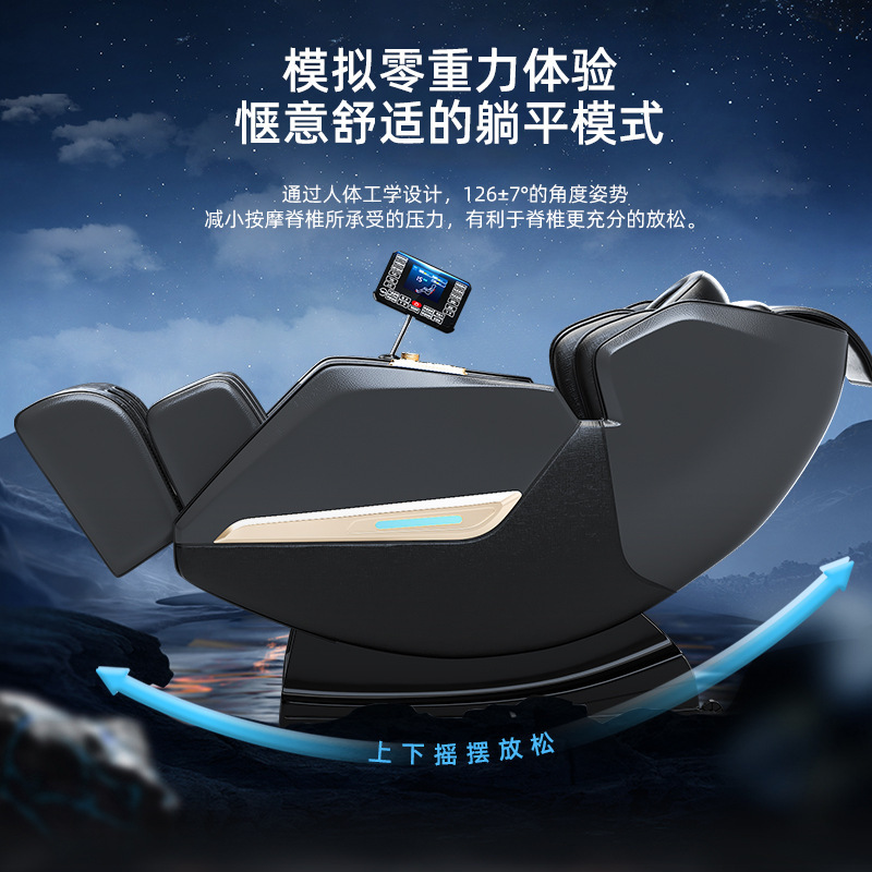 スマートマッサージ椅子音声制御家庭用全身多機能ゼロ重力宇宙室老人ソファー椅子卸売り|undefined