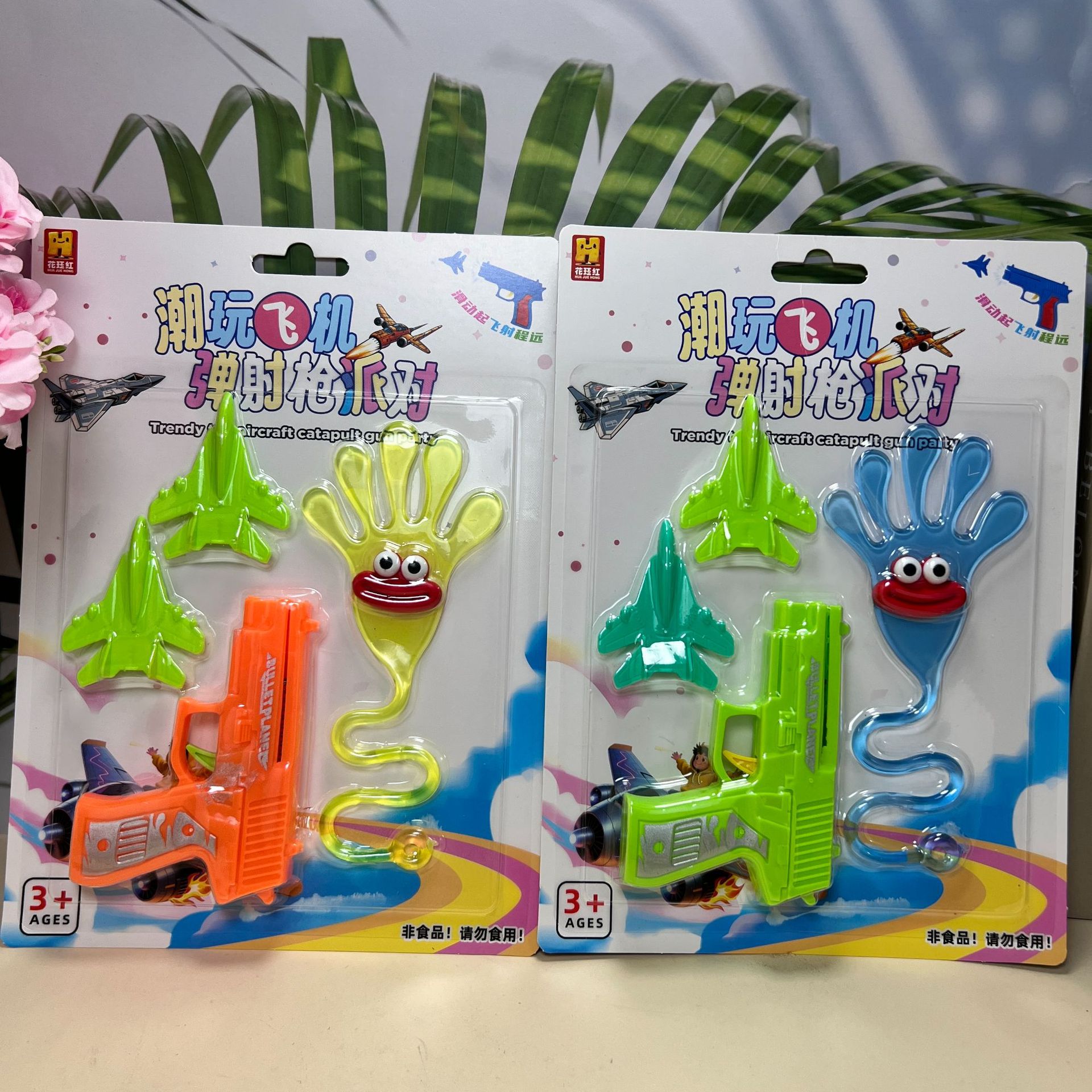 Cute Funny Cartoon Changeable Face Chubby Party Sticky Hand Sticky Palm Kids Toy Fun Parent-Child Interactive Toy
