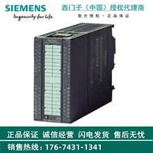 6ES7322-1BF01-0AA0西门子数字输出 SM 322，电位隔离代理商现货