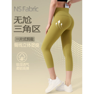 NS��������ν���ѝŮһƬʽ�o���ξ����o��ѝ�����@���߷��٤ѝ