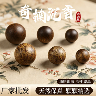 �����ִ���骳���ɢ����Ȼ̴��ľ�|�������������������diy����