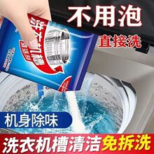 ��Чϴ�C�坍������ȥ��ζ��ϴ�LͲ��݆ȫ�ԄӲی����坍