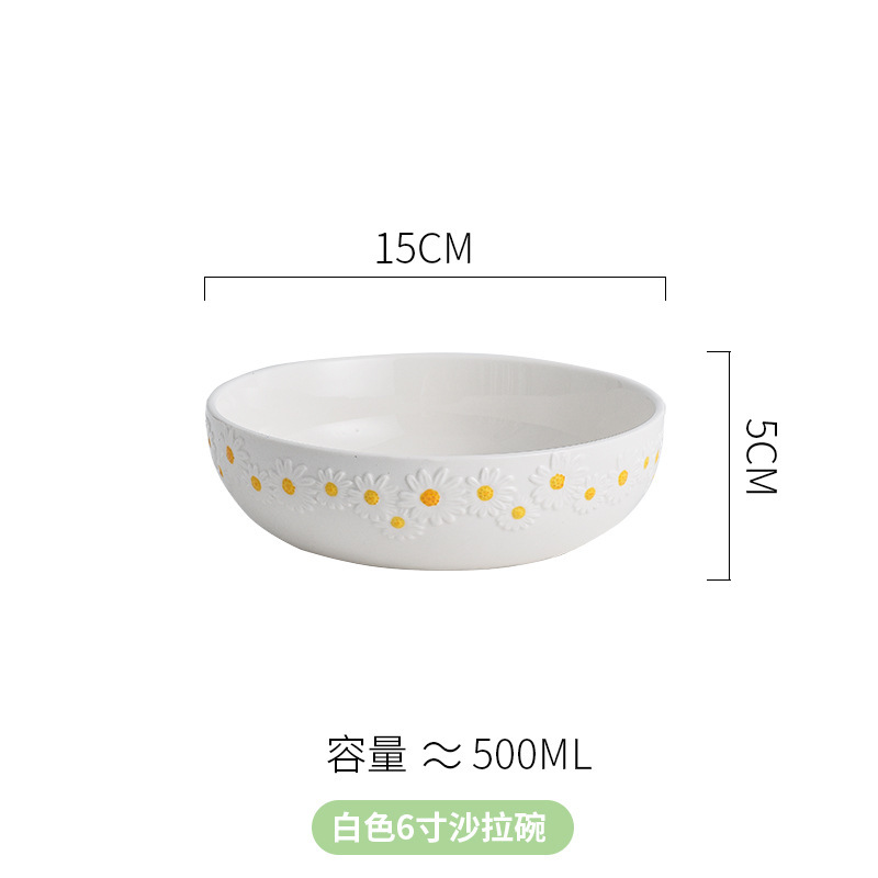 화이트 데이지 6inch 샐러드 볼