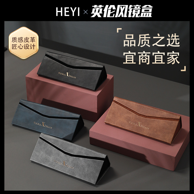 Folding glasses case high-looking high-grade myopia glasses case sunglasses sunglasses storage box glasses case custom wholesale Folding glasses case high-looking high-grade myopia glasses case sunglasses sunglasses storage box glasses case custom wholesale