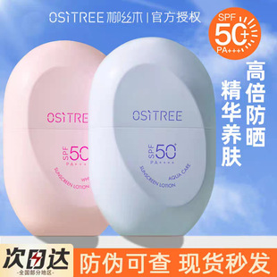 ���zľ���z�����׷�����2.0��SPF50+��ˮ�����{���z����������˪