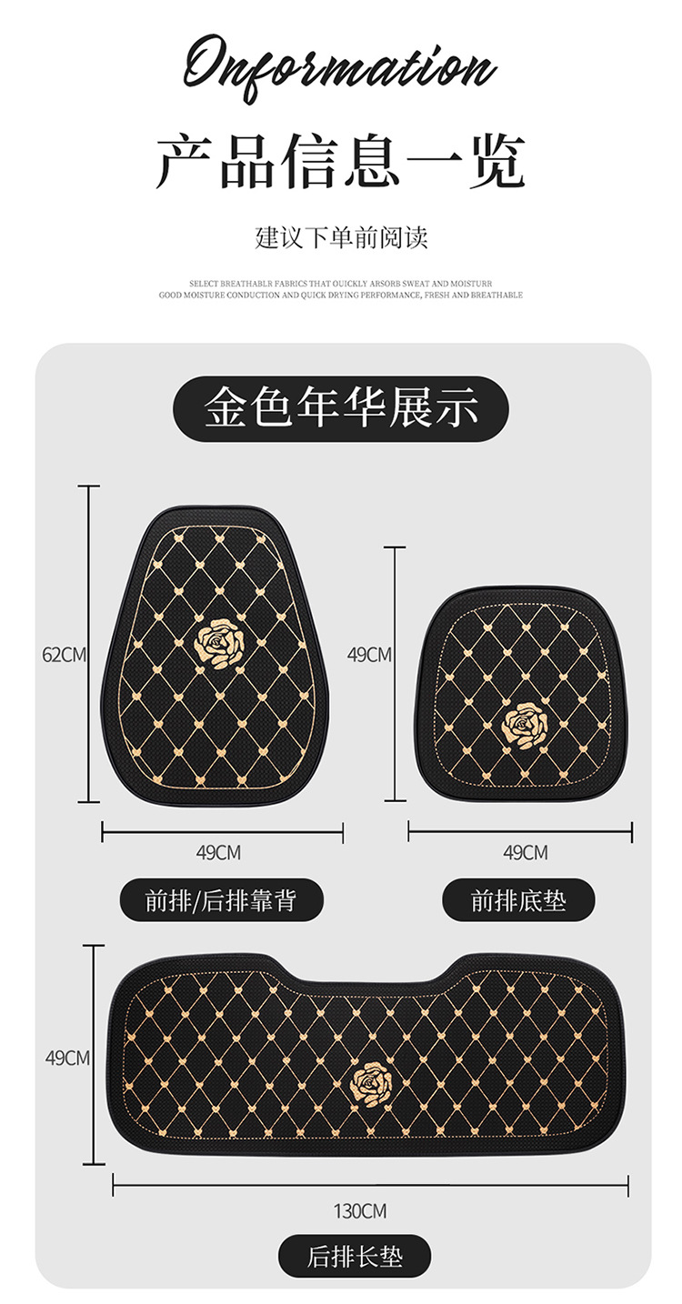 Internet Celebrant Car Cushion Small Chanel Rose Flower Seat Cover Bow Cartoon Women's Seat Cover Half Pack Camellia Seat Cushion