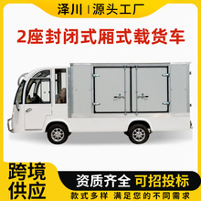 ����Դ2�����]ʽ��ʽ�d؛܇��������؛܇�m���־ö���늄�؛�\܇