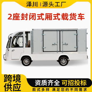 ����Դ2�����]ʽ��ʽ�d؛܇��������؛܇�m���־ö���늄�؛�\܇