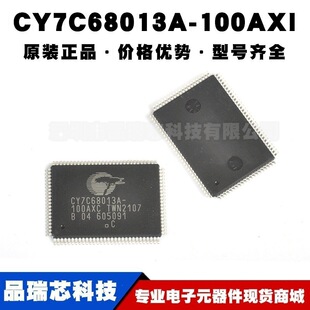 CY7C68013A-100AXI ���bTQFP100 USB��΢����оƬIC�ṩBOM���