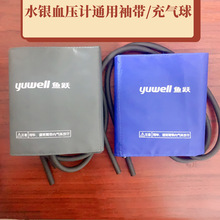 ̨ʽˮ�yѪ��Ӌ�䎧���ױێ�������������lԭ�b������h����