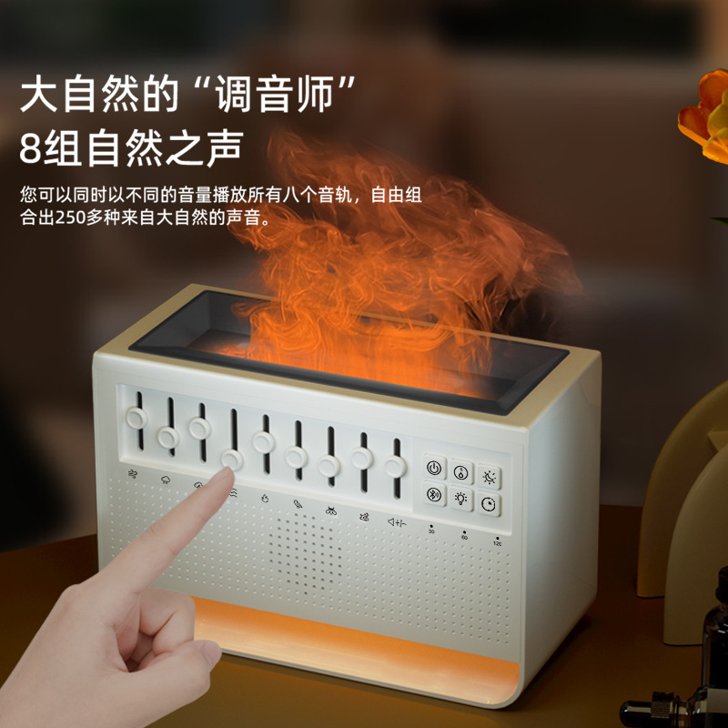 国境を越えた新製品ホワイトノイズbluetooth音楽アロマシミュレーション炎小型加湿器超音波拡香機|undefined