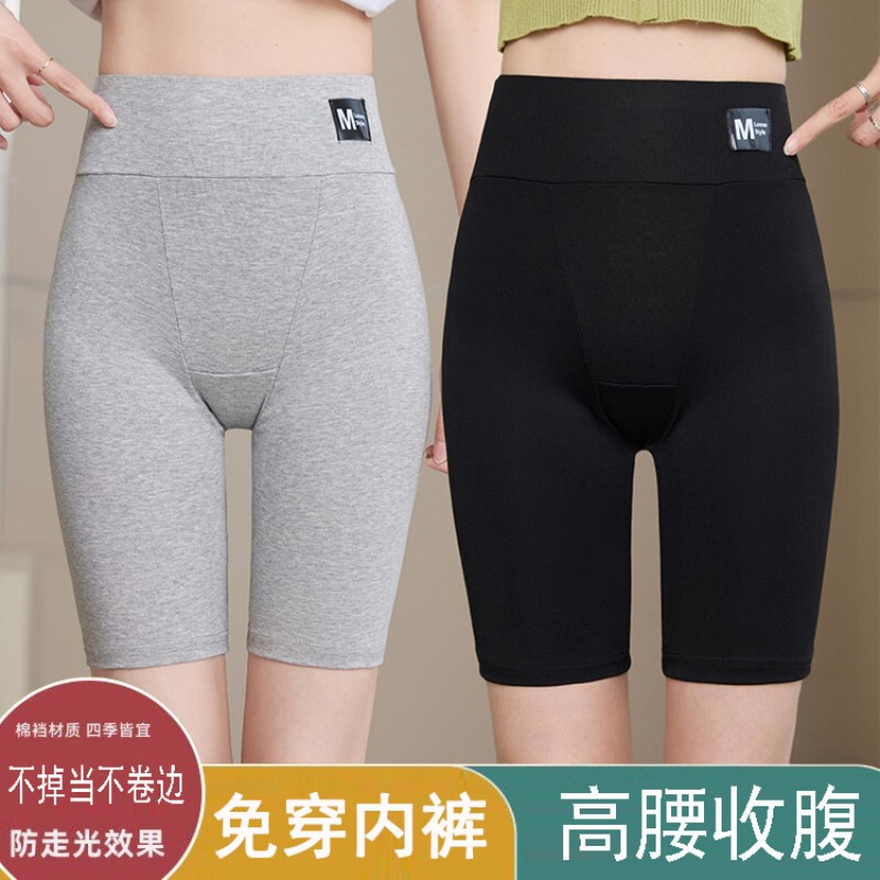 High-Waisted Tummy Control Five-Point Leggings for Women, Anti-Exposure, Non-Curling Modal Safety Shorts, Plus Size, Non-Binding Shorts
