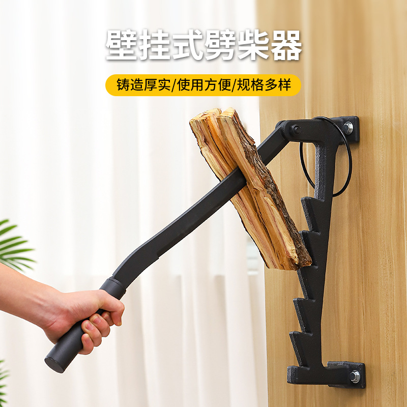 亚马逊木柴劈柴刀挂饰劈柴器户外野营家用安全便捷铸钢砍柴工具