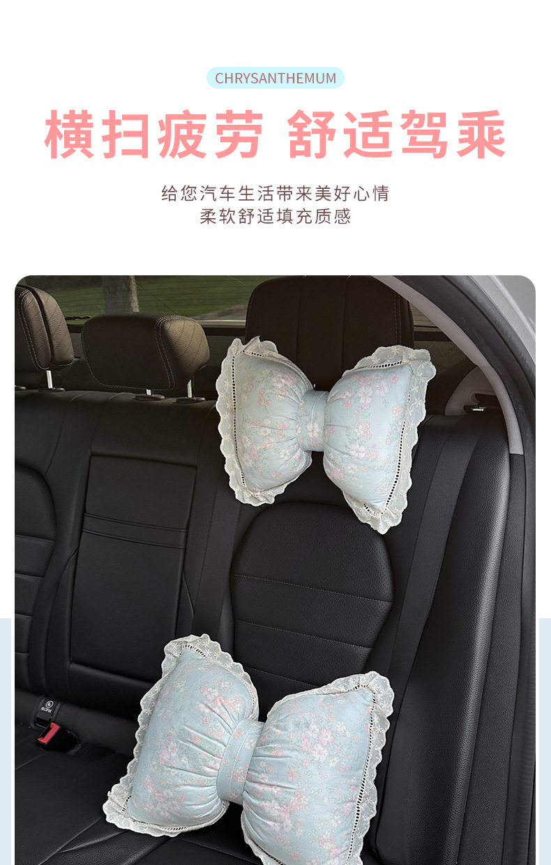 Car Headrest, Neck Pillow, Creative and Cute Car Cushion, Car Seat Pillow, Lumbar Support Set, Car Back Cushion