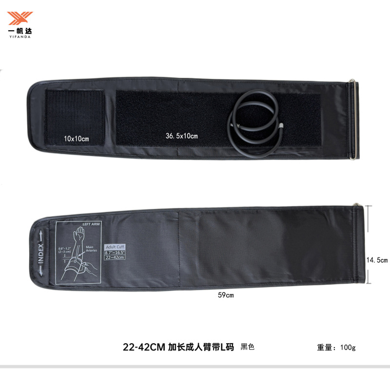成人用血圧計カフ 22～42 カスタム血圧計専用ストラップアクセサリー 家庭用携帯型腕帯式血圧計|undefined