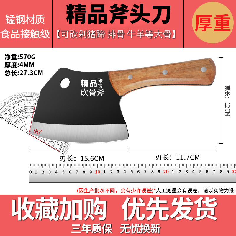 Xinjiang hueso lote cortar cuchillo de cocina cortar cuchillo de hueso doméstico comercial cuchillo de hueso grande cuchillo de hueso grosor cuchillo de hueso blanco cuchillo de hueso