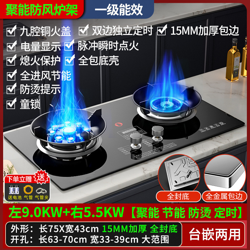 【訪問設置】さくらガスコンロ ダブルコンロ 家庭用天然ガス 卓上液化ガスコンロ 埋め込みガスコンロ|undefined